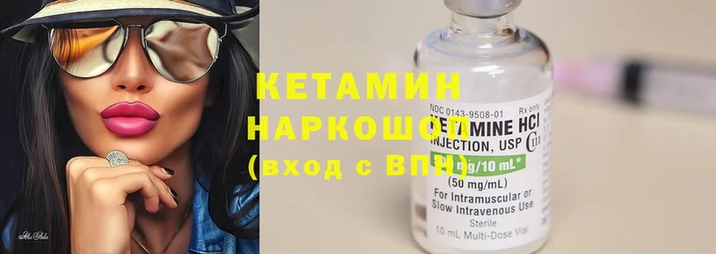 продажа наркотиков  Нестеровская  КЕТАМИН ketamine 