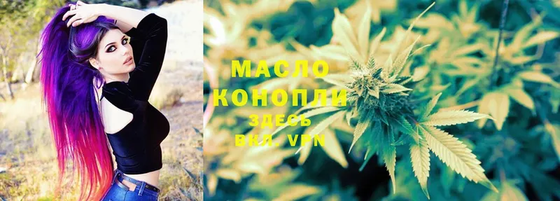 Дистиллят ТГК THC oil  Нестеровская 